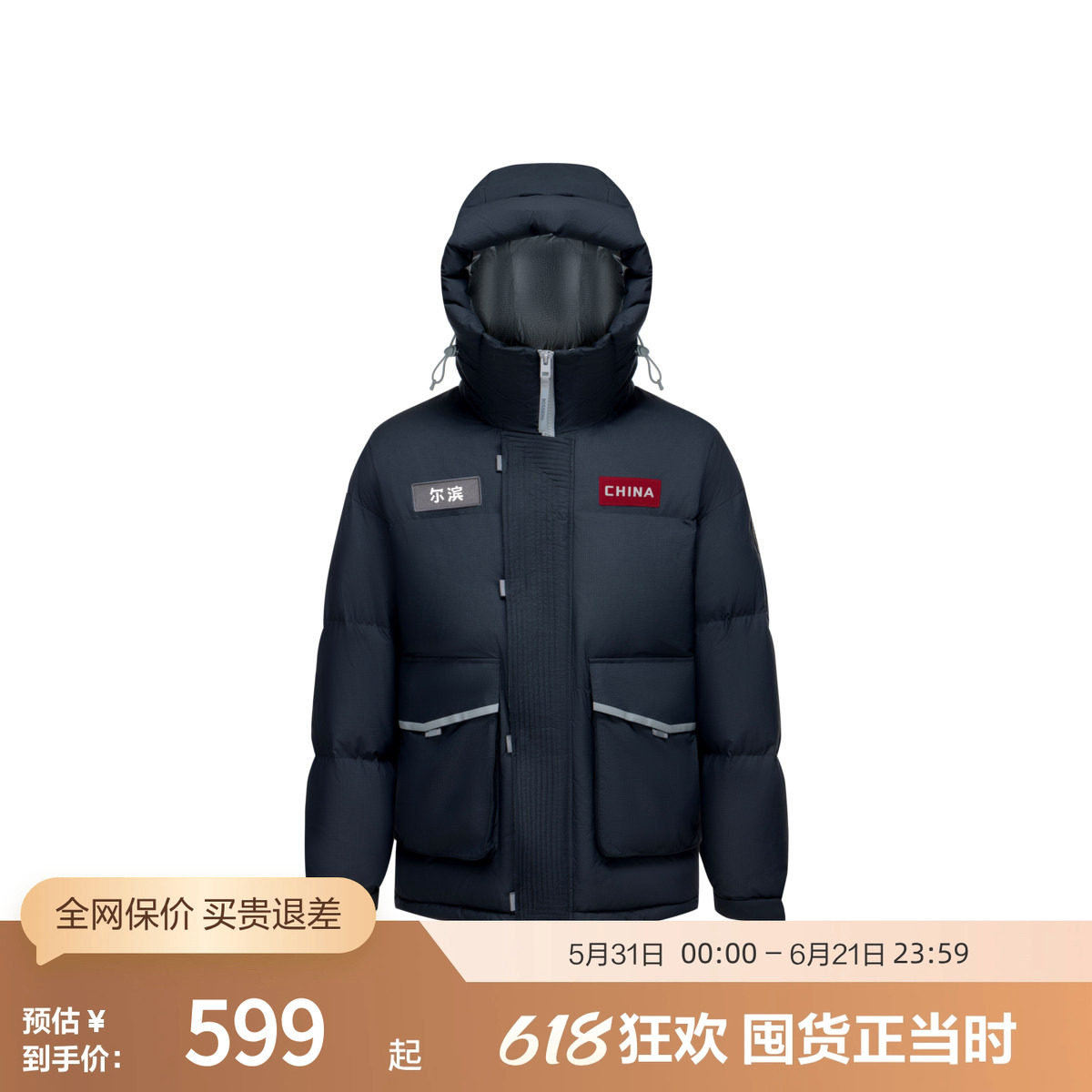 波司登冬情侣短款创新蓄热工装风连帽羽绒服