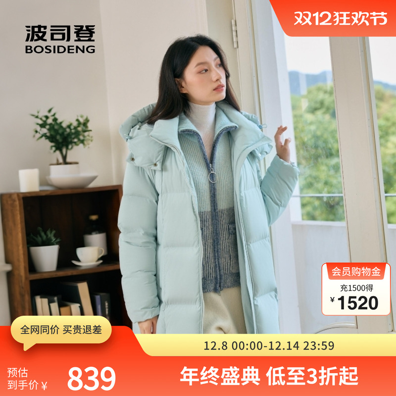 波司登冬季简约加厚羽绒服过膝女