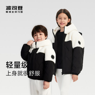 波司登儿童羽绒服2023毛绒外套