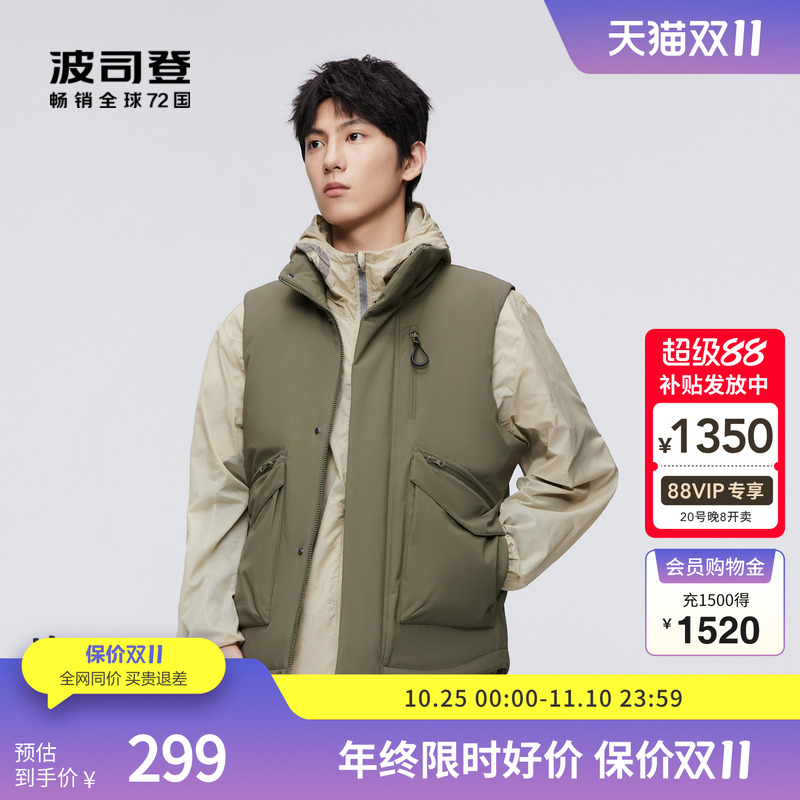 波司登奥莱冬男短款厚羽绒服马甲露营钓鱼保暖叠穿立领潮流运动