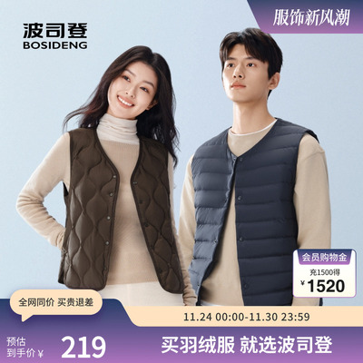 波司登男女羽绒马甲内胆上衣V领