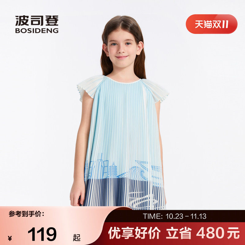 波司登奥莱女童夏季雪纺压褶连衣裙柔软亲肤时尚休闲可爱