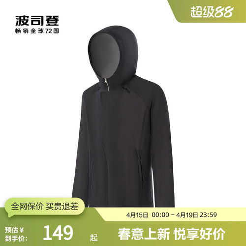 波司登空调衫商务透气短外套垂钓