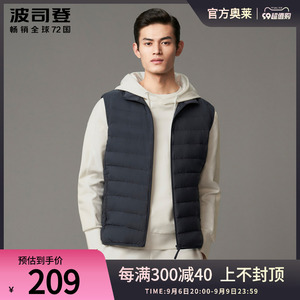 波司登羽绒服男2021春季新款立领渐变轻薄时尚休闲马甲B10131001