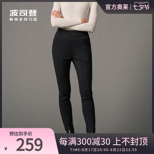 波司登女弹力显瘦踩脚裤保暖舒适时尚外穿羽绒裤厚