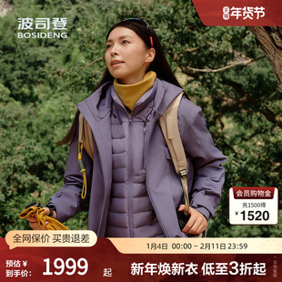 【叠变系列】波司登奥莱25秋新款女短款冲锋衣鹅绒服冲锋衣羽绒服