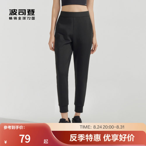 波司登官方奥莱夏季女士裤子舒适防紫外线UPF100+显瘦休闲长裤女