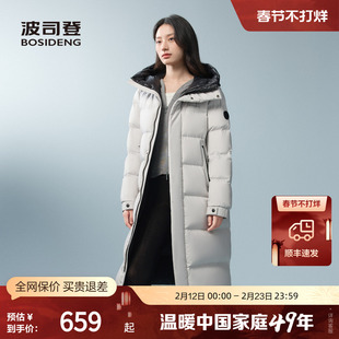 波司登奥莱冬季简约优雅长款过膝连帽外套保暖加厚羽绒服官方正品