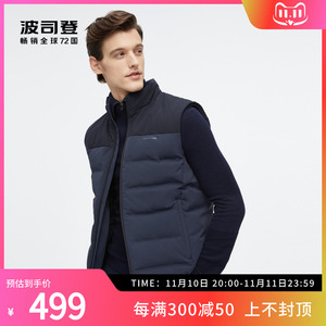波司登男鹅绒经典商务立领智能NFC智能贴羽绒服奥莱