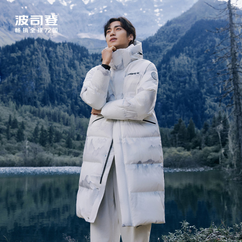 波司登运动羽绒服过膝男女款连帽