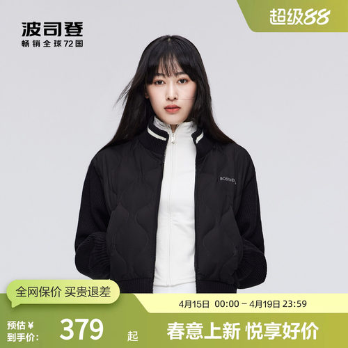 波司登女士短款羽绒服针织时尚