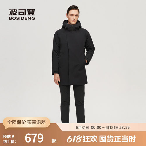 波司登中款连帽风衣羽绒服