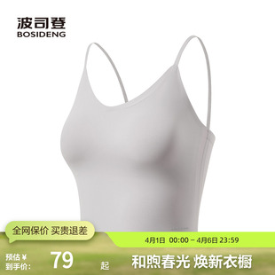 女士科技骄阳吊带美背瑜伽背心健身文胸 波司登奥莱夏季