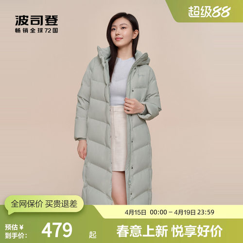 长款羽绒服波司登显白防风连帽