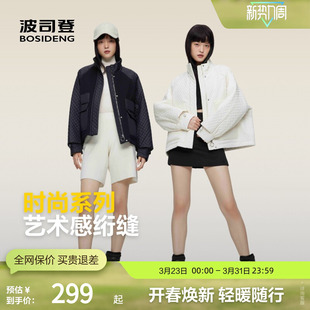 轻薄羽绒服潮酷轻盈保暖 波司登奥莱女士外套舒适廓形短款 鹅绒