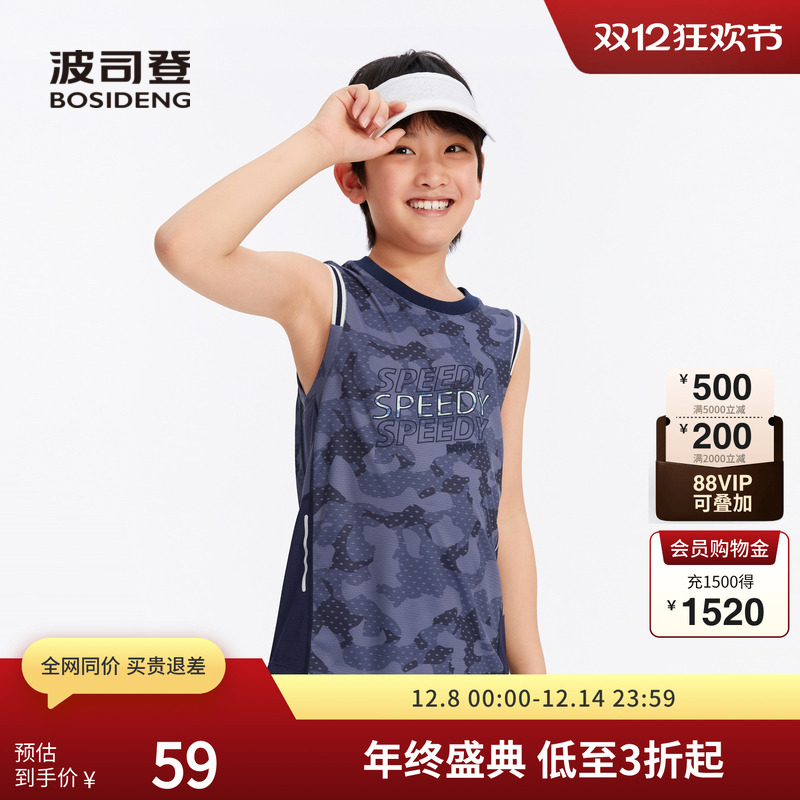 波司登奥莱男童无袖T恤夏季儿童短袖户外运动打球球衣潮流休闲