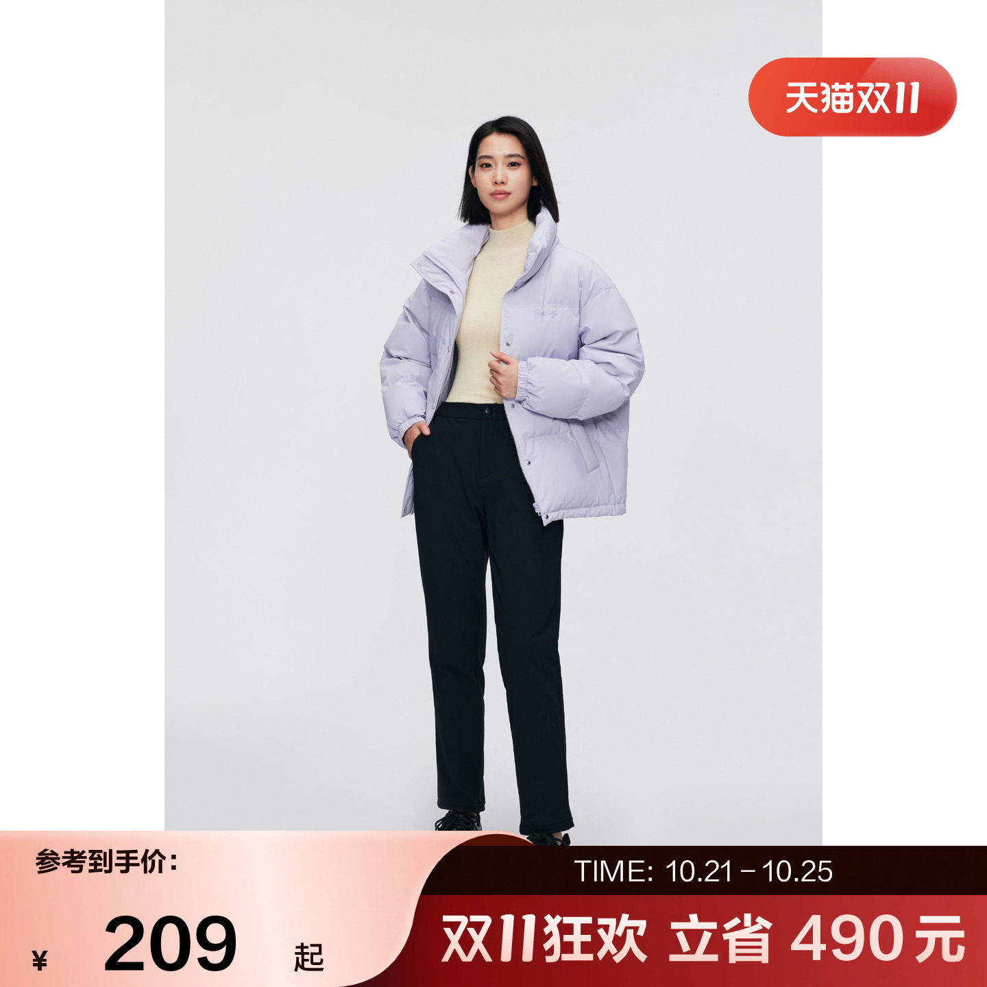 【热卖】波司登奥莱冬外穿百搭显瘦羽绒裤护膝保暖裤女