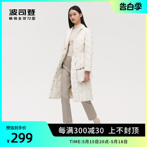 波司登奥莱女时尚轻薄轻商务鹅绒羽绒服修身西装领大衣