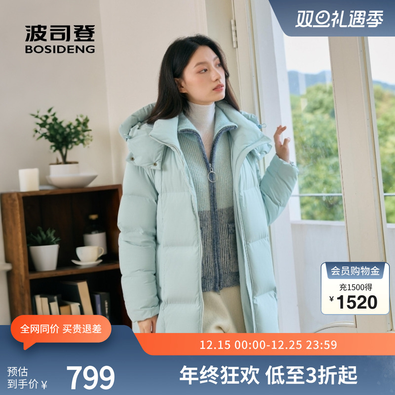 波司登冬季简约加厚羽绒服过膝女