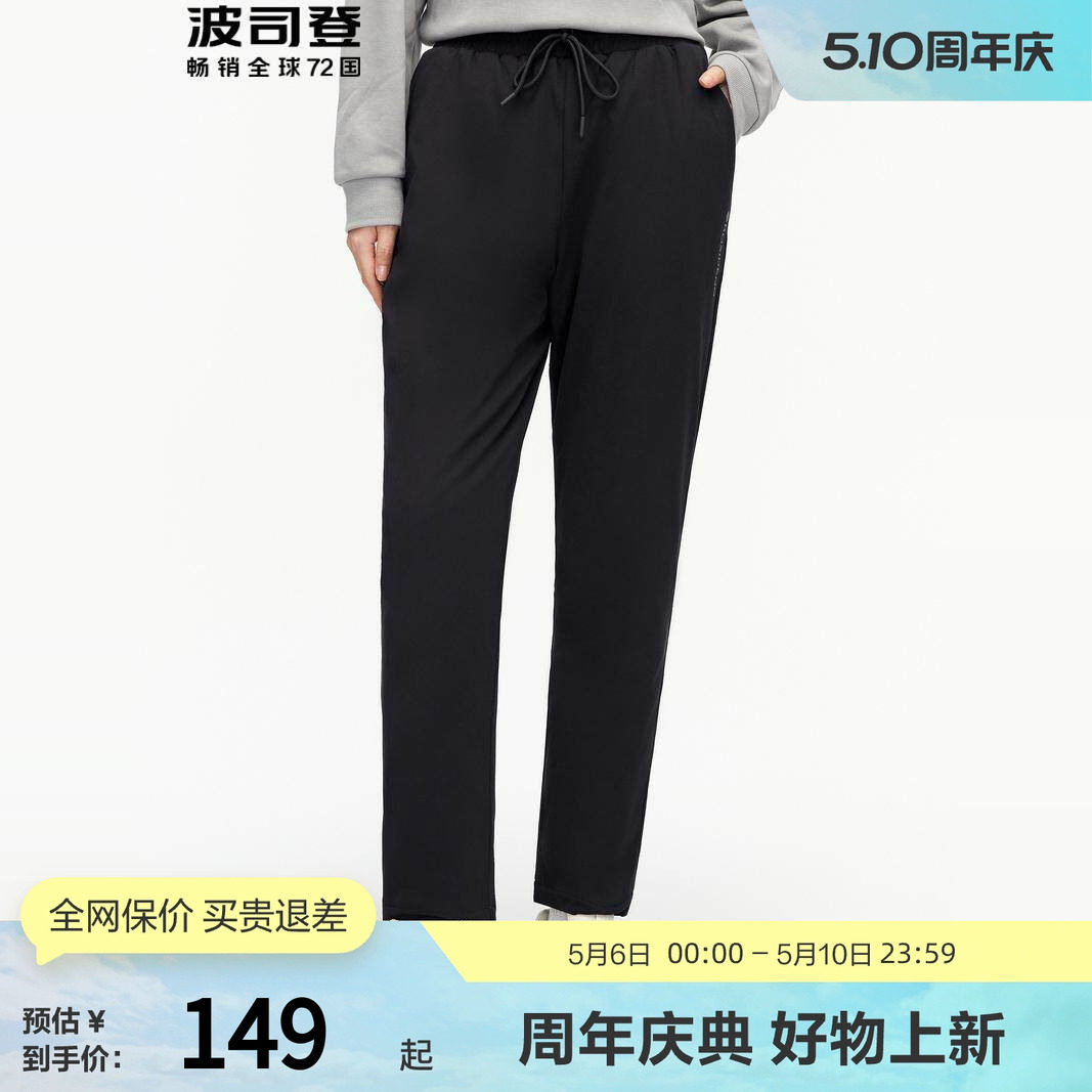 【推荐】波司登保暖黑色外穿羽绒裤男女长裤舒适冬季抗寒裤