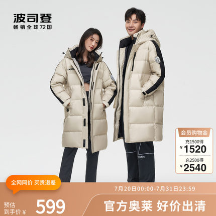 波司登奥莱情侣款男女同款韩版拼接南极主题印花简约时尚羽绒服