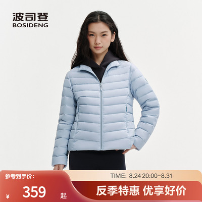 波司登奥莱女短款立领排骨羽绒服