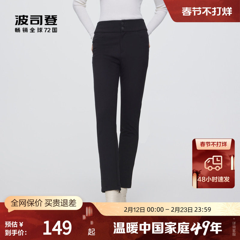 【热卖】波司登奥莱外穿羽绒裤女黑色简约百搭直筒长裤防风保暖