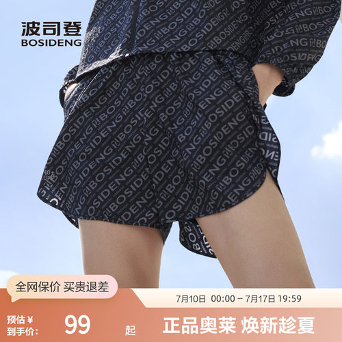波司登短裤潮流女松紧腰