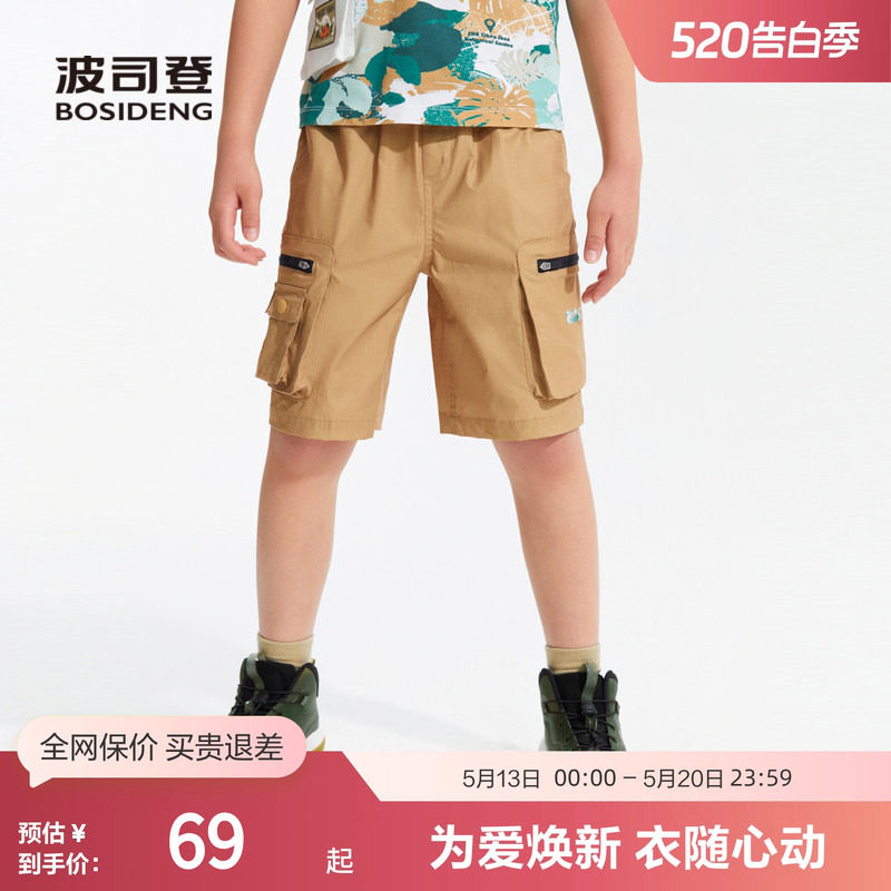 波司登奥莱男童休闲短裤五分裤舒适防晒防泼水工装裤个性潮酷