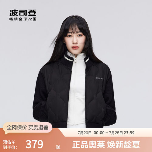 波司登女士短款羽绒服针织时尚