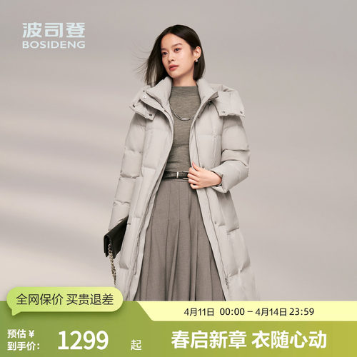 波司登鹅绒冬季女长款气质羽绒服