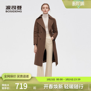 优雅修身 波司登风衣中长款 美拉德风厚羽绒外套 鹅绒风衣羽绒服