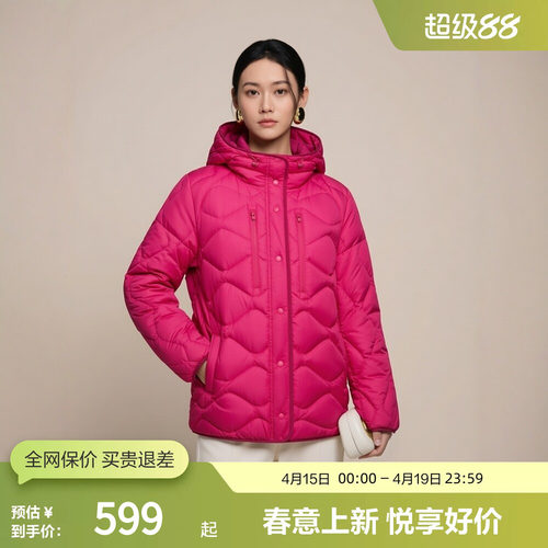 波司登秋季女潮流时尚轻薄羽绒服