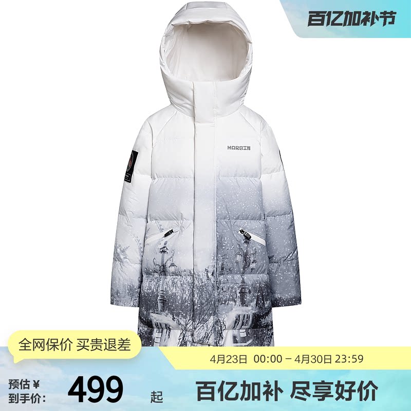 波司登奥莱长款男女童防风保暖耐脏百搭时尚抗菌绒连帽厚羽绒服