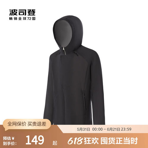 波司登空调衫商务透气短外套垂钓