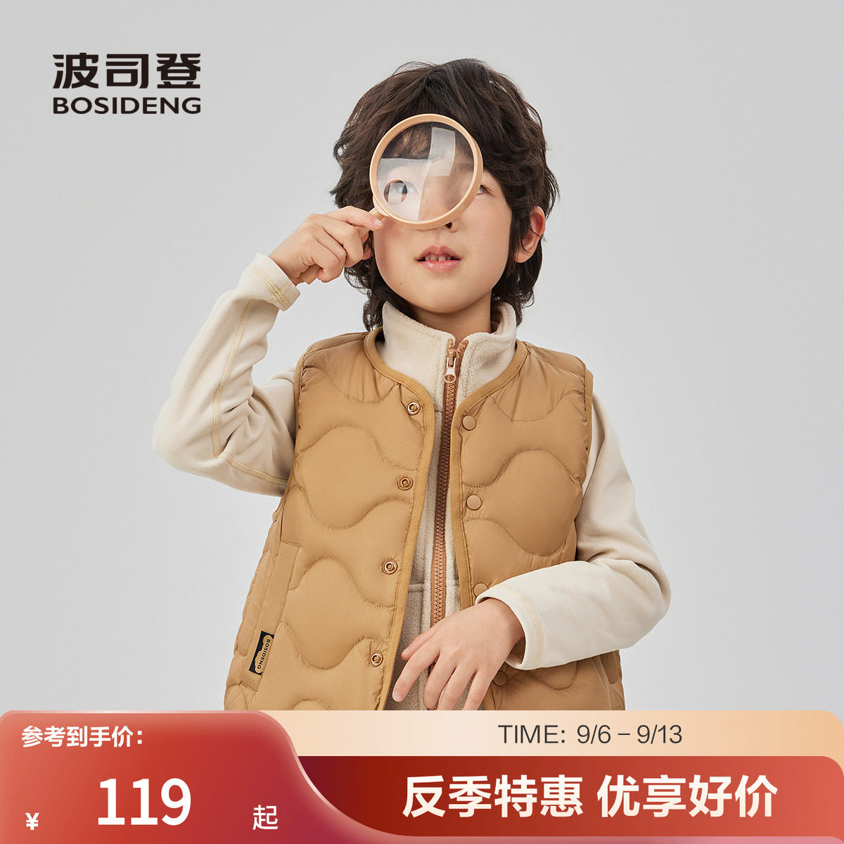 波司登百搭童装羽绒服图片