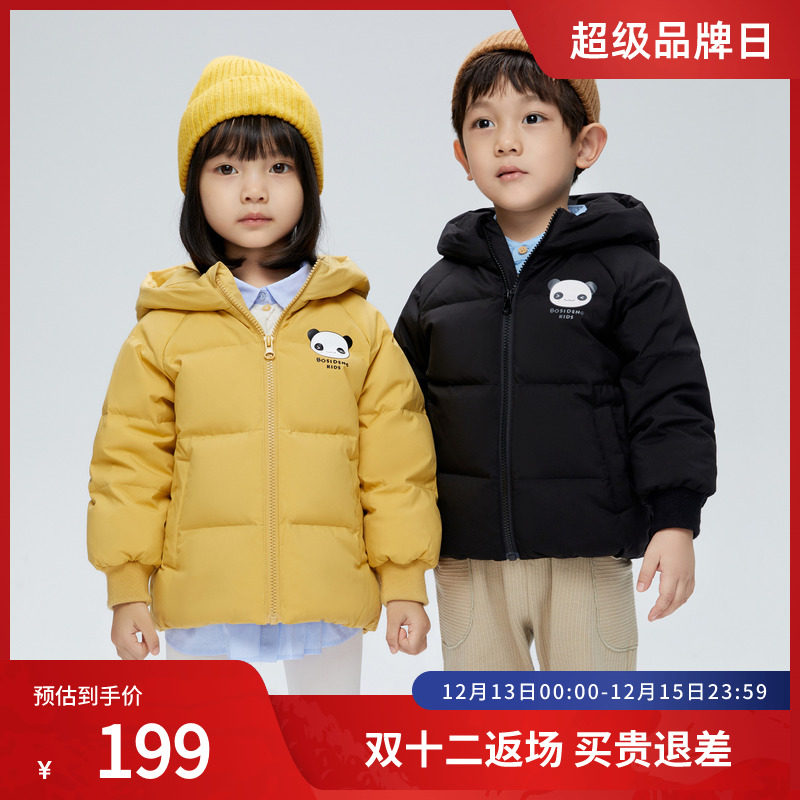 波司登奥莱童装男女儿童保暖可爱立体小熊猫羽绒服小廓形潮童外套
