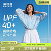 波司登奥莱女士防晒衣夏季短款外套凉感透气轻薄防晒服休闲舒适