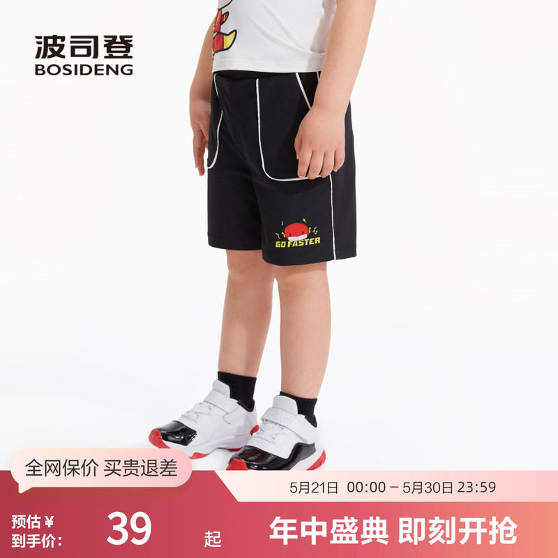 【DC联名闪电侠】波司登奥莱男童夏季裤子撞色短裤可爱童趣