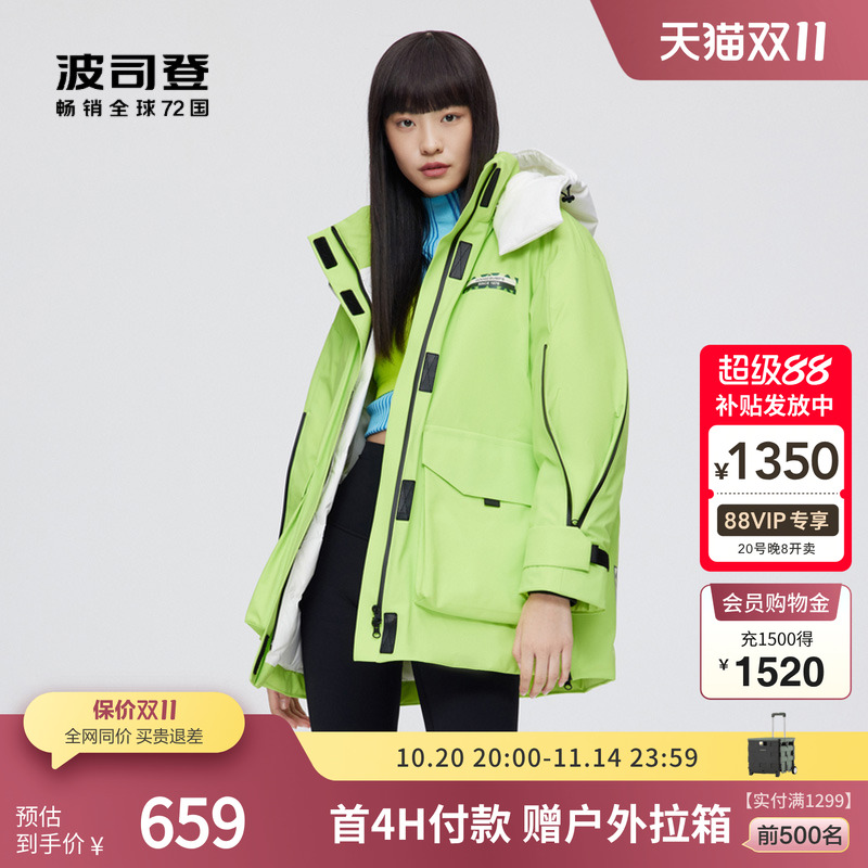 波司登奥莱女中长款羽绒服
