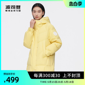 女软妹波司登羽绒服连帽