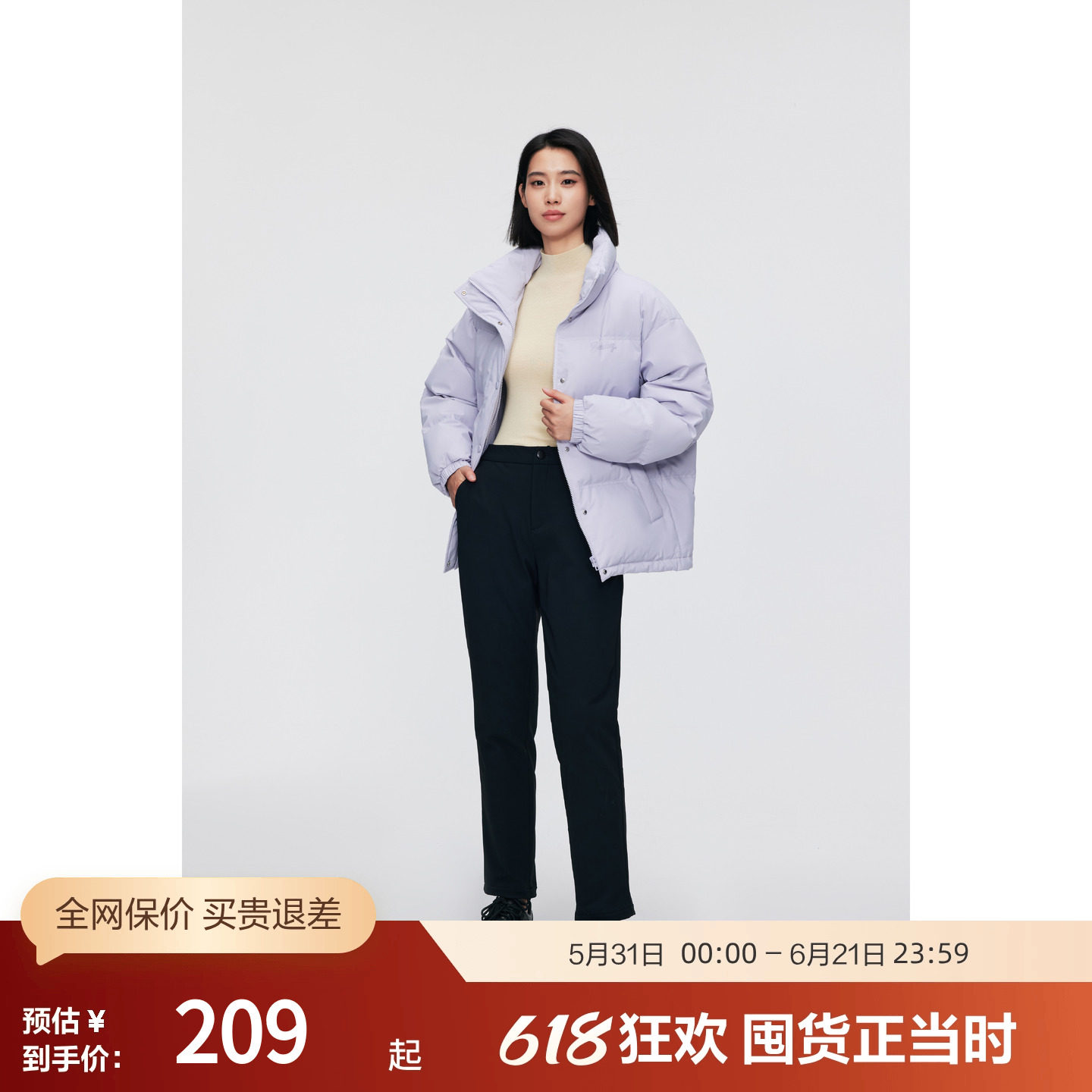 【热卖】波司登奥莱冬外穿百搭显瘦羽绒裤护膝保暖裤女
