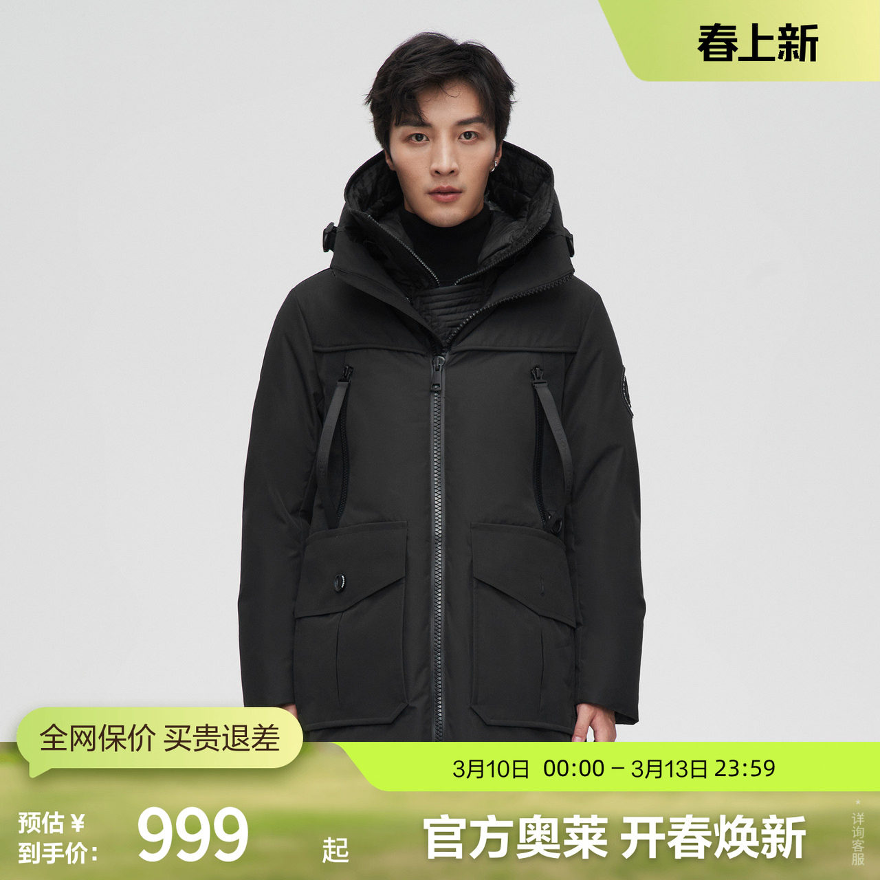 【鹅绒】波司登奥莱极寒防泼水防风抗菌工装中款连帽宽松厚羽绒服