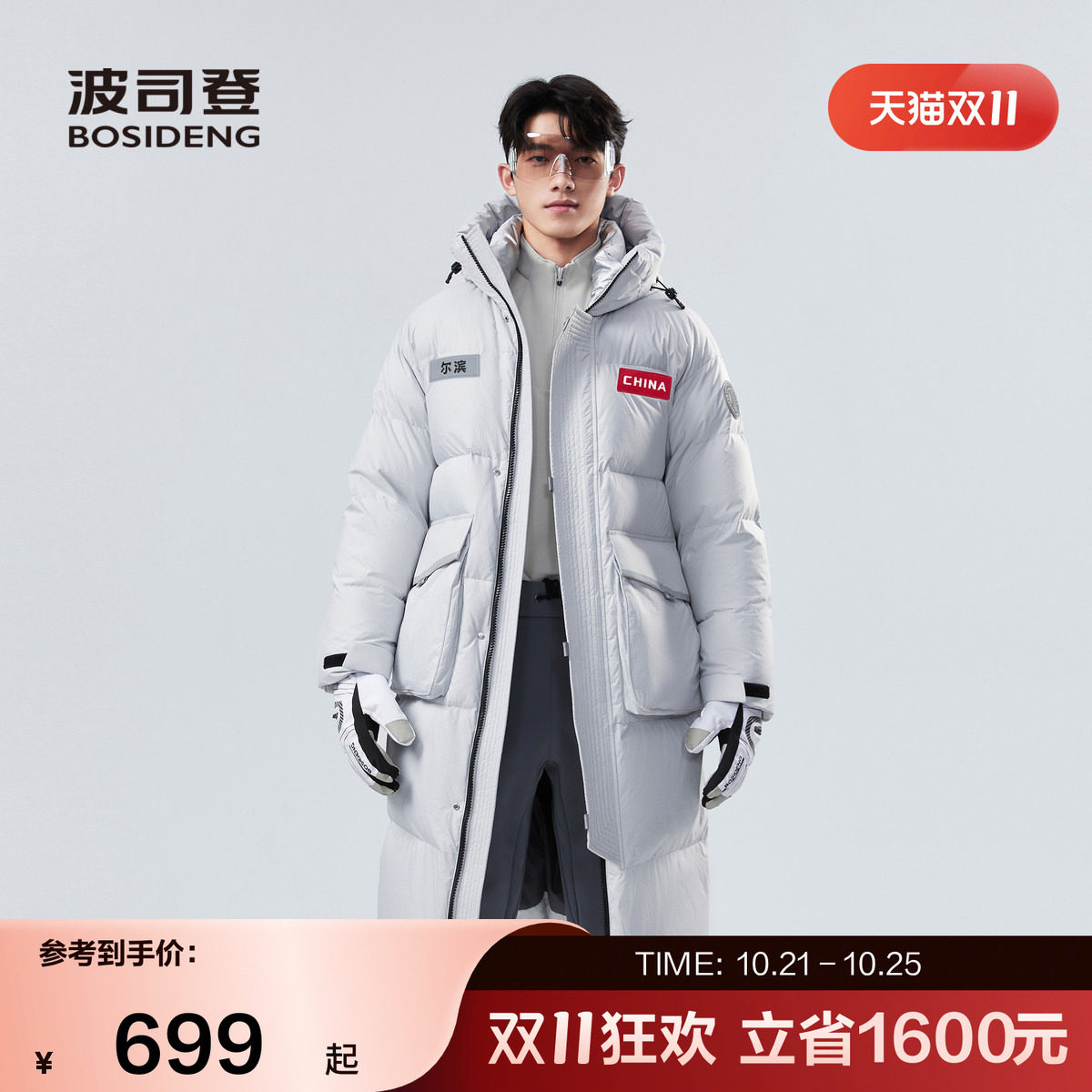 商品图片