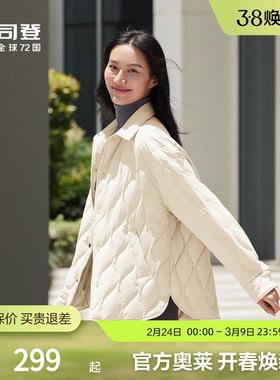 波司登奥莱秋季女潮流时尚轻暖显白显瘦百搭衬衫领短款轻薄羽绒服