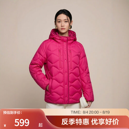 波司登秋季女潮流时尚轻薄羽绒服