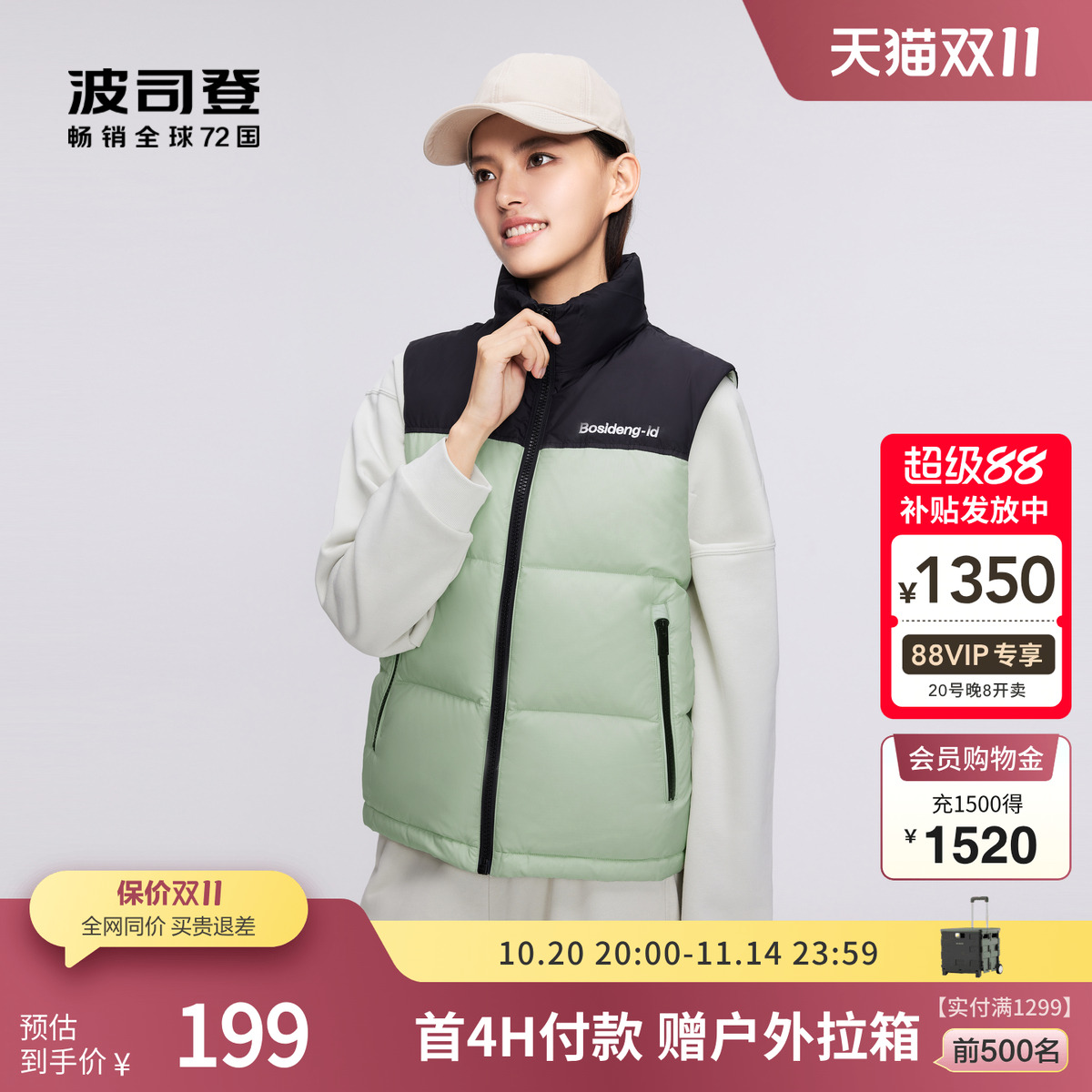 波司登奥莱冬季女短款羽绒服