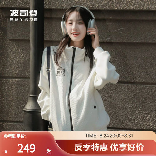 波司登羽绒服舒适保暖小廓形潮流