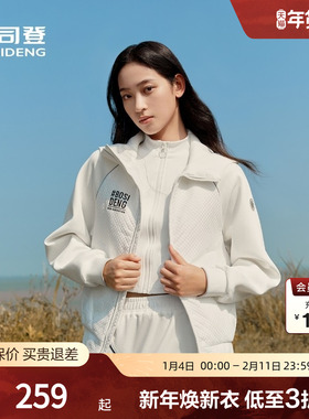 【鹅绒】波司登奥莱男女同款小廓形插肩袖舒适短款连帽轻薄羽绒服