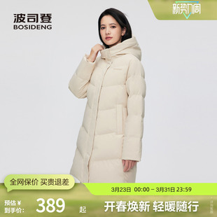 经典 加厚保暖中款 休闲显白连帽羽绒服 妈妈装 波司登奥莱冬季